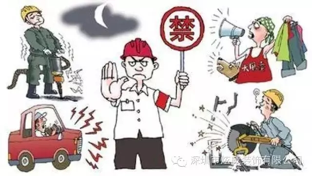 裝修房子時(shí)，你有考慮過鄰居的感受了嗎？