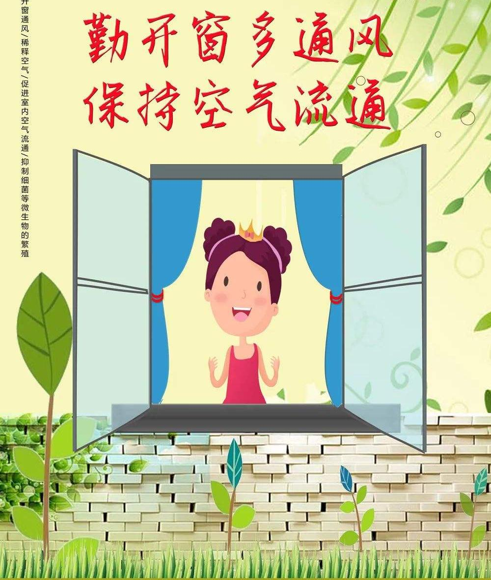 家庭裝修中新房入住時(shí)間以及入住前需要準(zhǔn)備什么