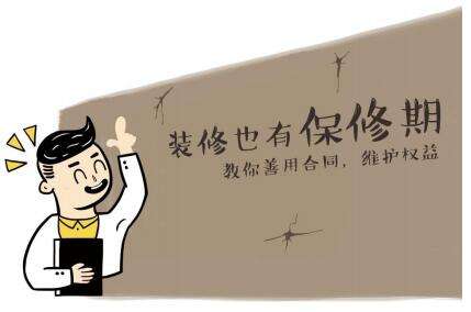 深圳坪山裝修公司怎么選？