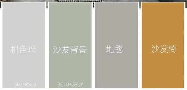 坪山裝修公司分享高顏值客廳配色合集