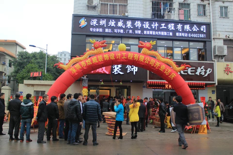 選擇裝修公司的技巧有哪些？