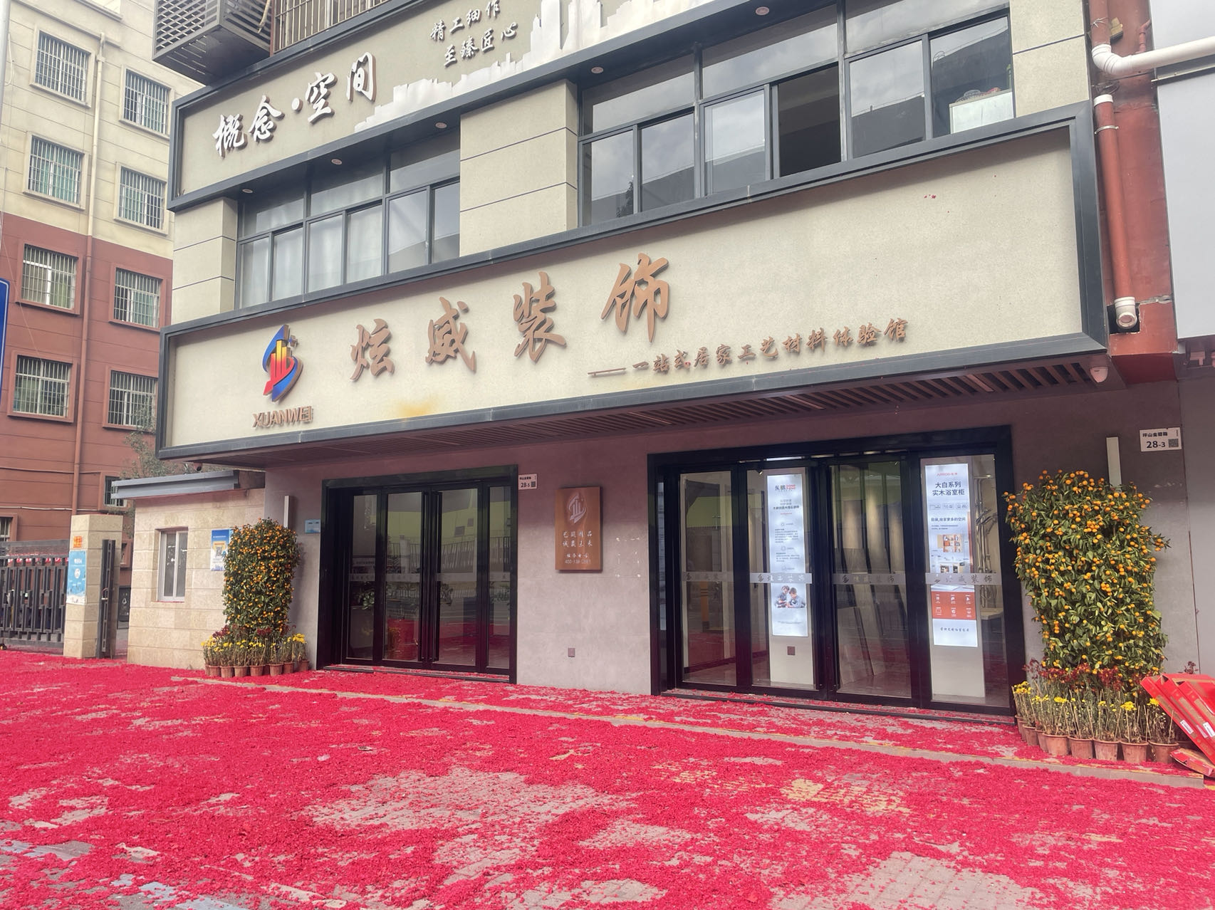 坪山裝修公司分享裝修必備手冊