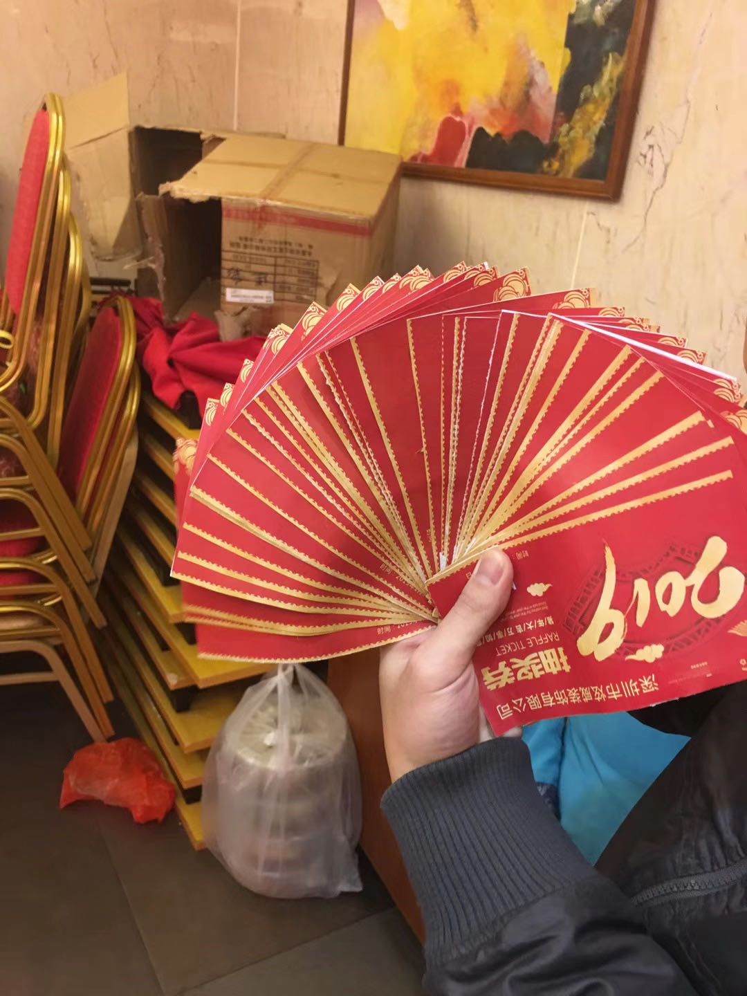 炫威裝飾-年會(huì)聚餐活動(dòng)