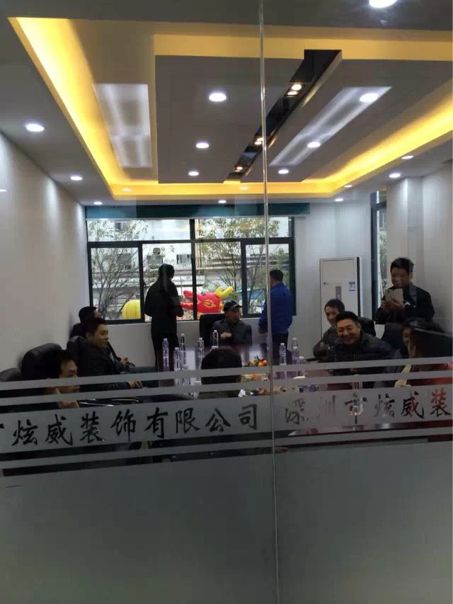 深圳市炫威裝飾有限公司開業(yè)慶典