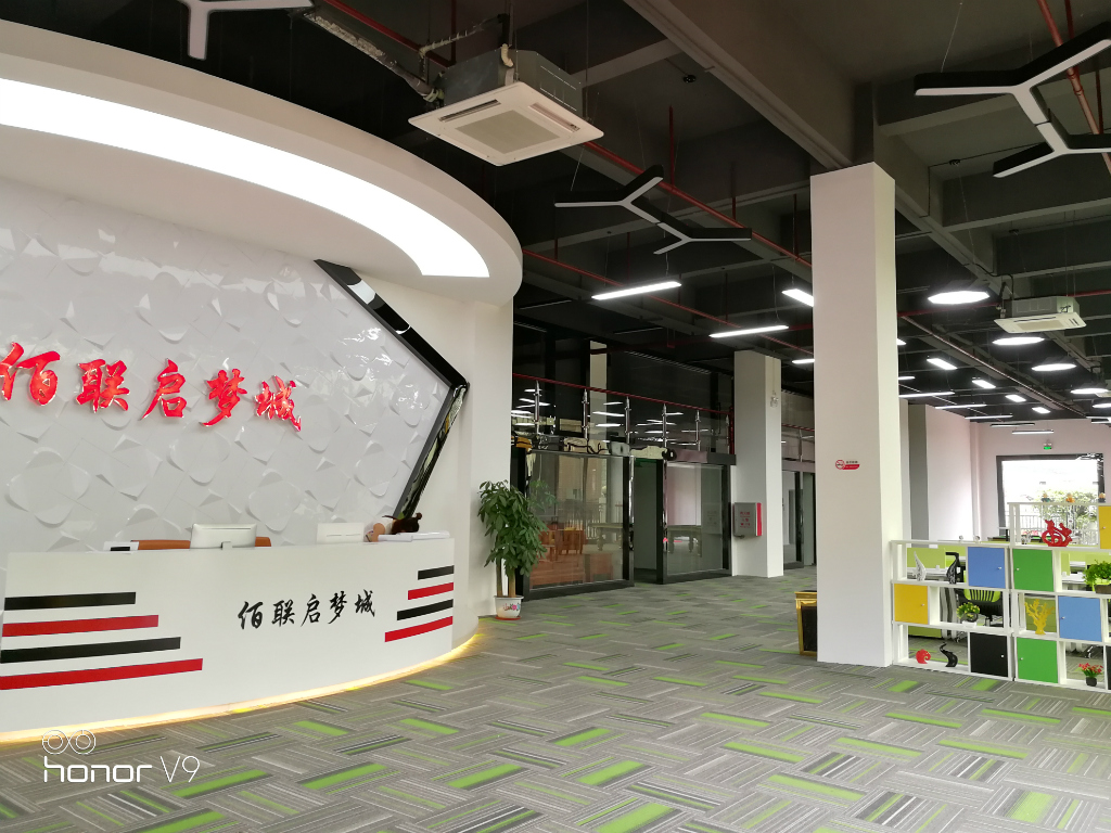佰聯(lián)啟夢城-辦公前臺-龍崗裝修
