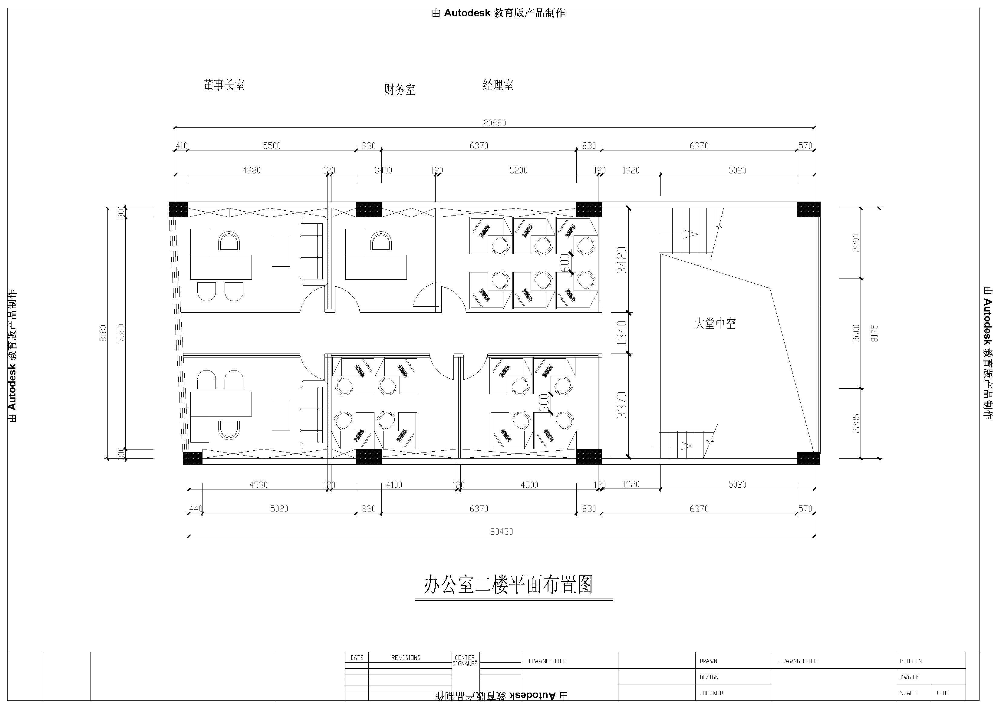 動(dòng)力源2樓平面圖