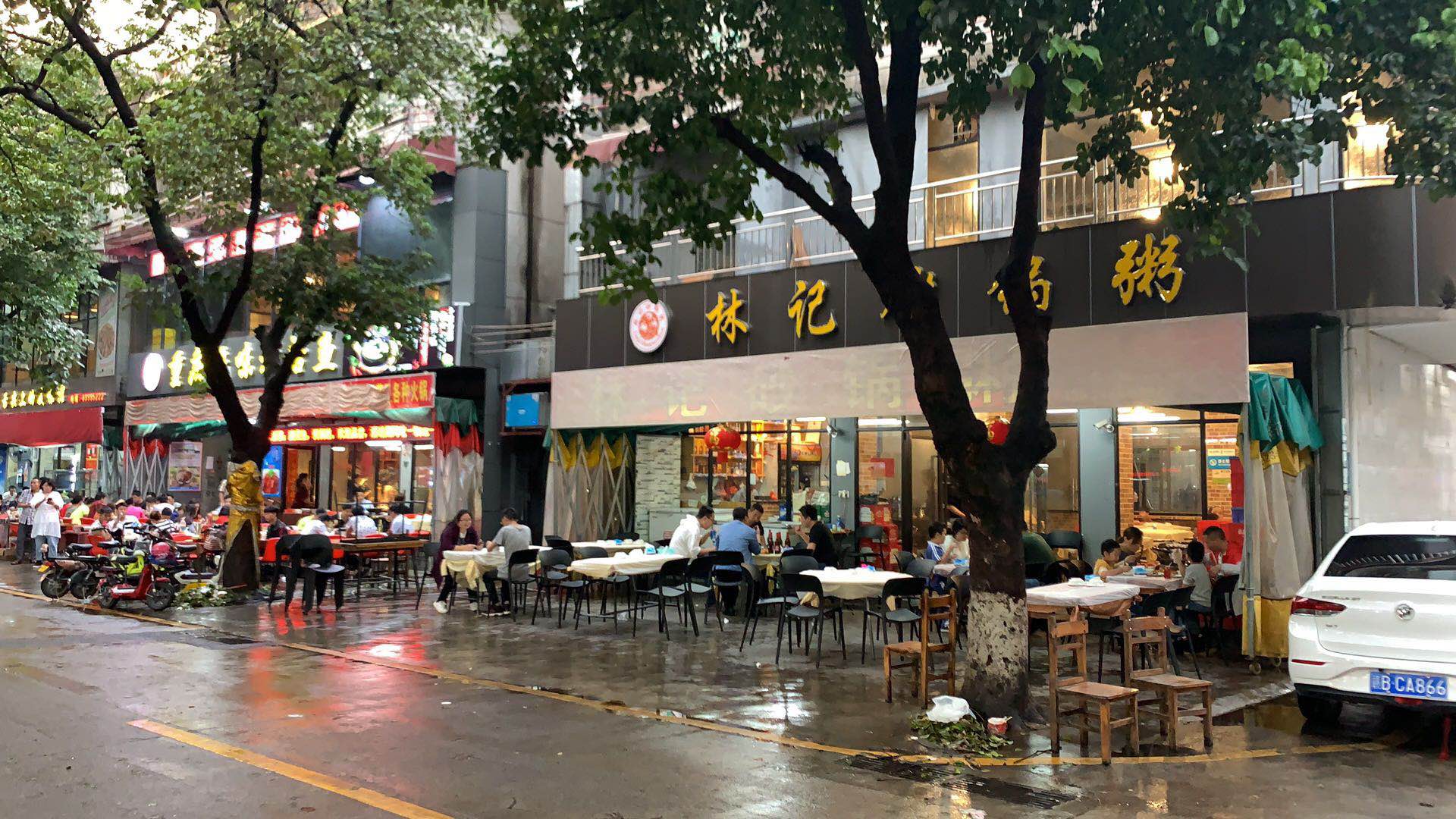 林記砂鍋粥-深圳裝修