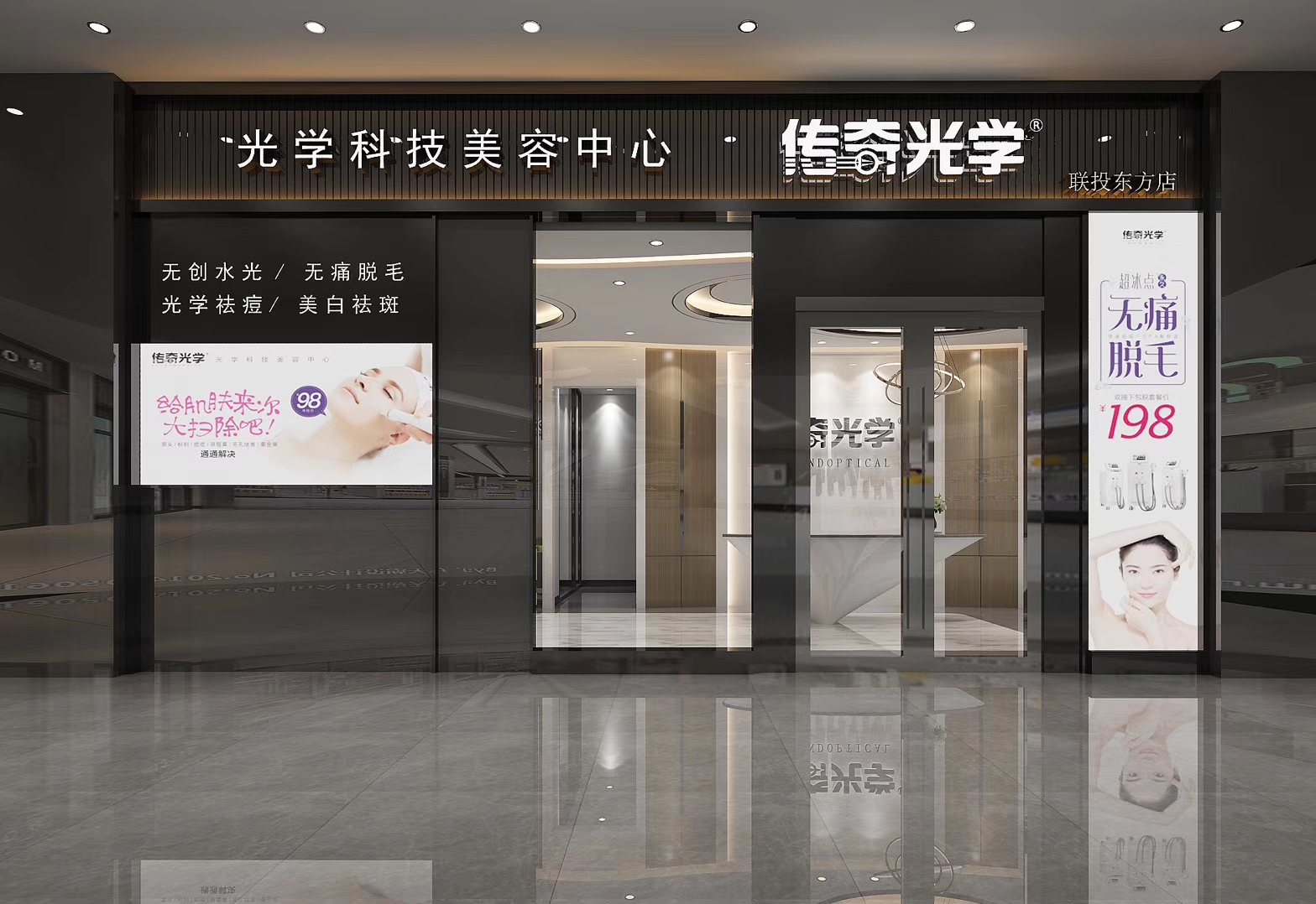 工裝裝修注意事項知識大全