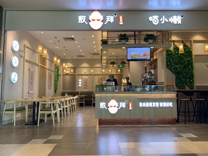 工裝裝修注意事項知識大全