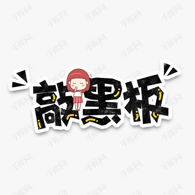 坪山裝修公司分享混搭風(fēng)辦公室的注意事項(xiàng)！