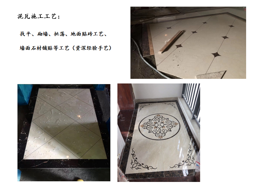 深圳坪山裝修公司究竟哪家好？