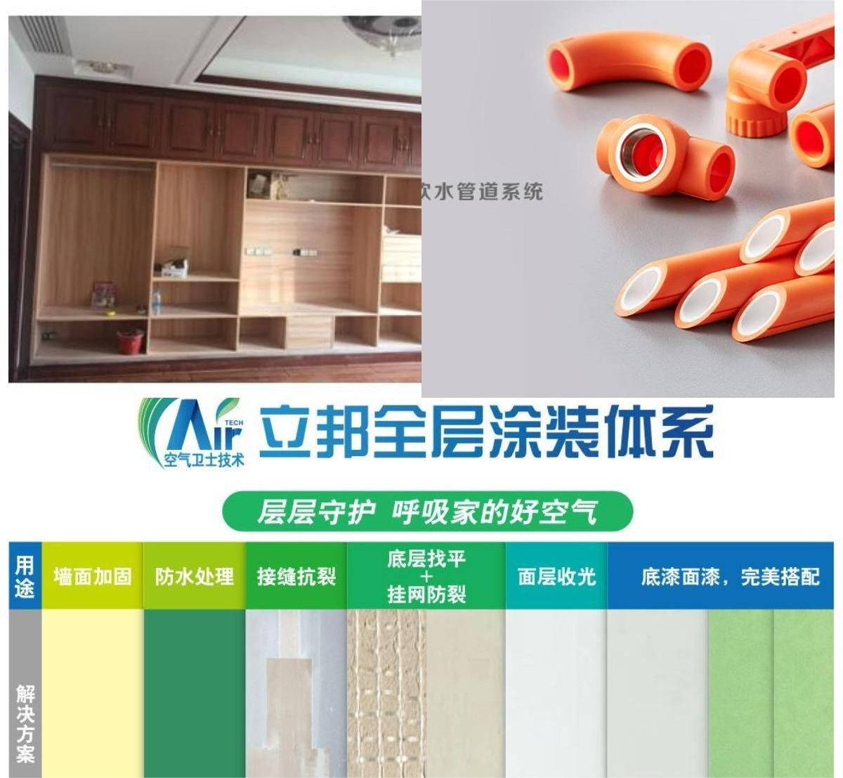 深圳坪山裝修公司究竟哪家好？