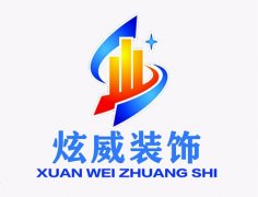 炫威裝飾--新春佳節(jié)來(lái)臨之際，致以誠(chéng)摯的祝福和感謝