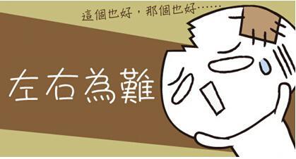 硅藻泥電視墻vs刷大白：如何選擇？